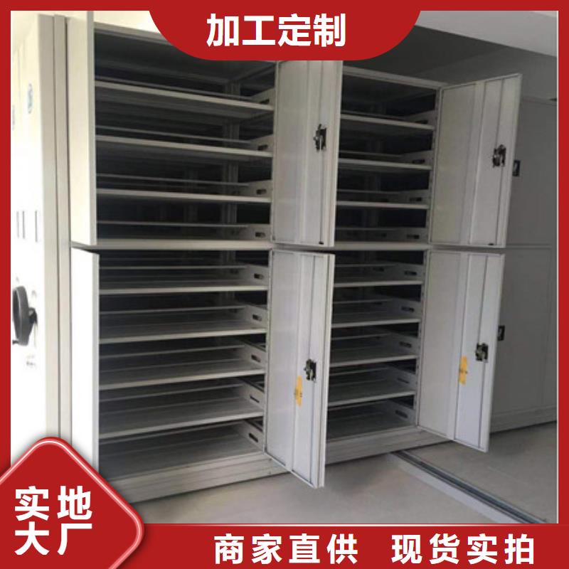 移動檔案柜熱線