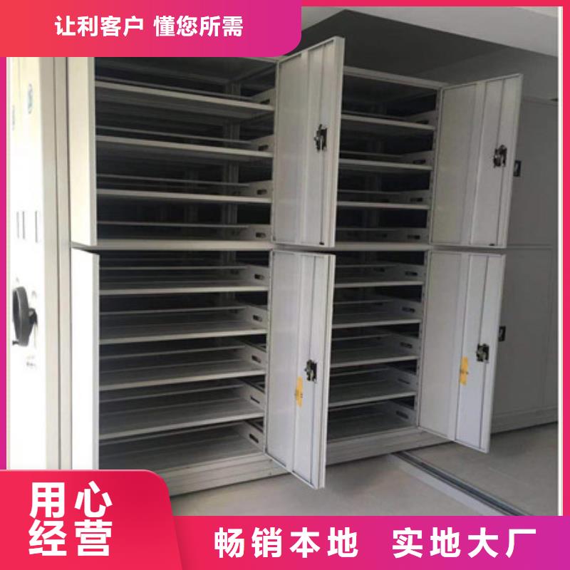 歡迎光臨【凱美】箱式密集柜