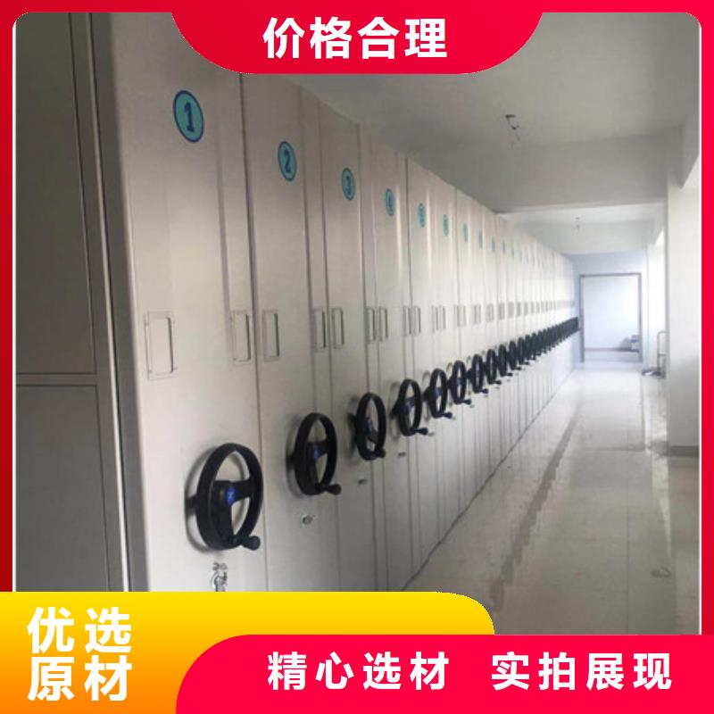 感谢光顾【凯美】密集文件柜
