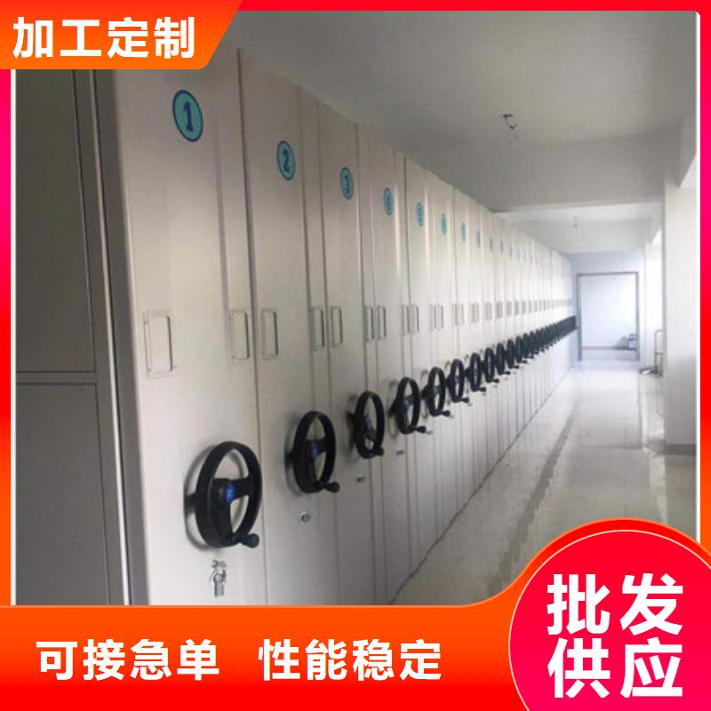 車輛檔案管理密集架出廠拿貨價