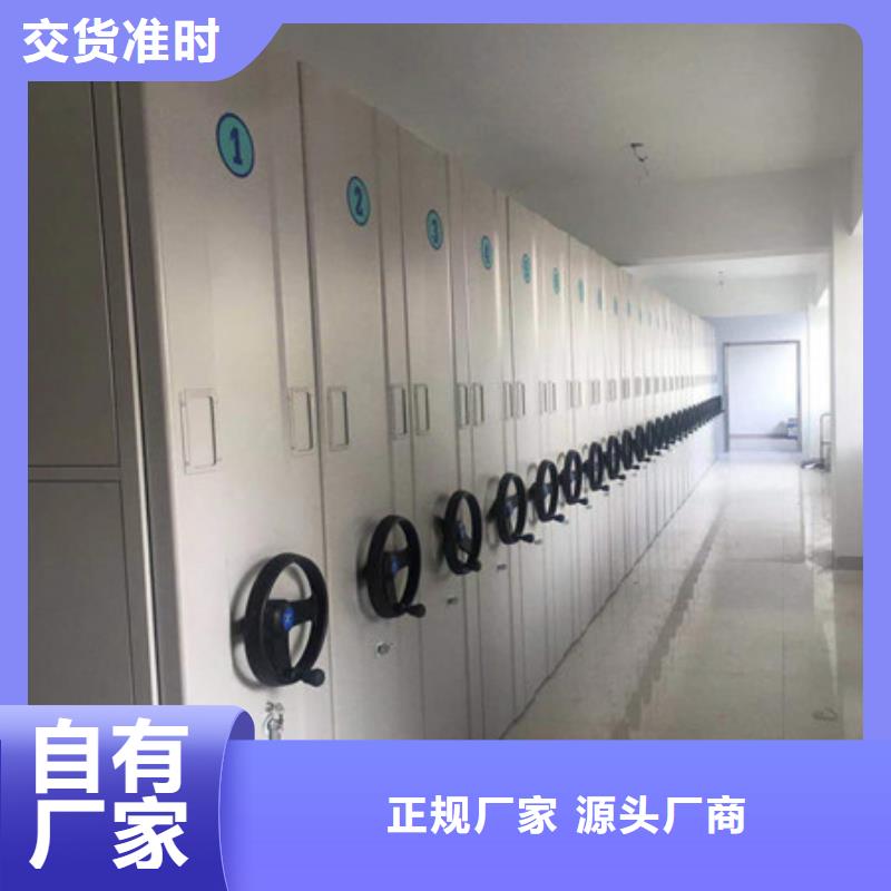 革故鼎新【凱美】檔案館手電動(dòng)密集架