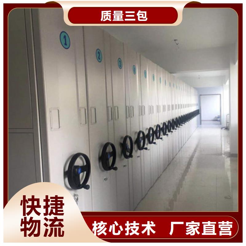 圖書室書架直銷廠家