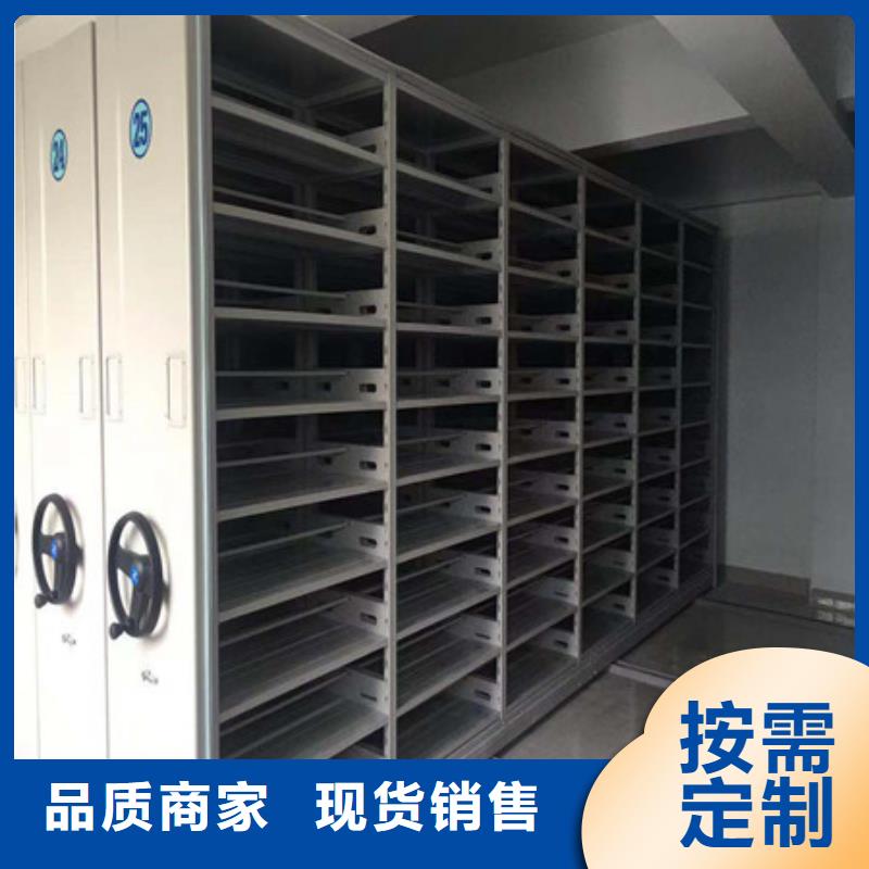 手動移動檔案柜檔案柜-批發(fā)價格場價格廠家供應(yīng)