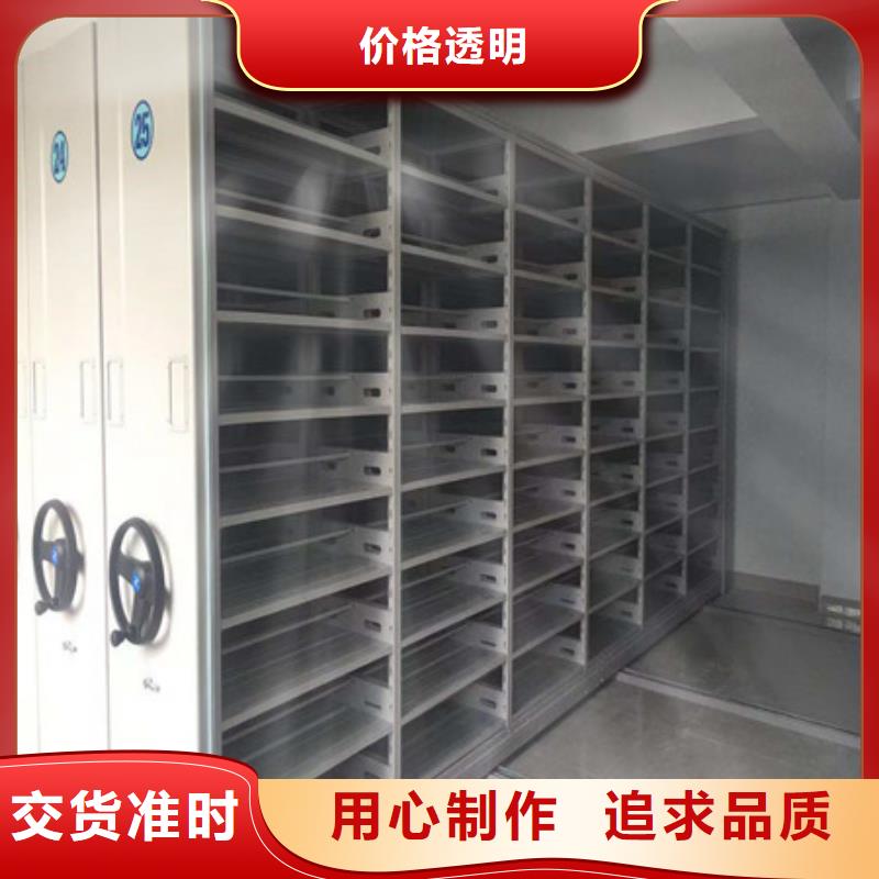 病歷檔案架【咨詢服務】