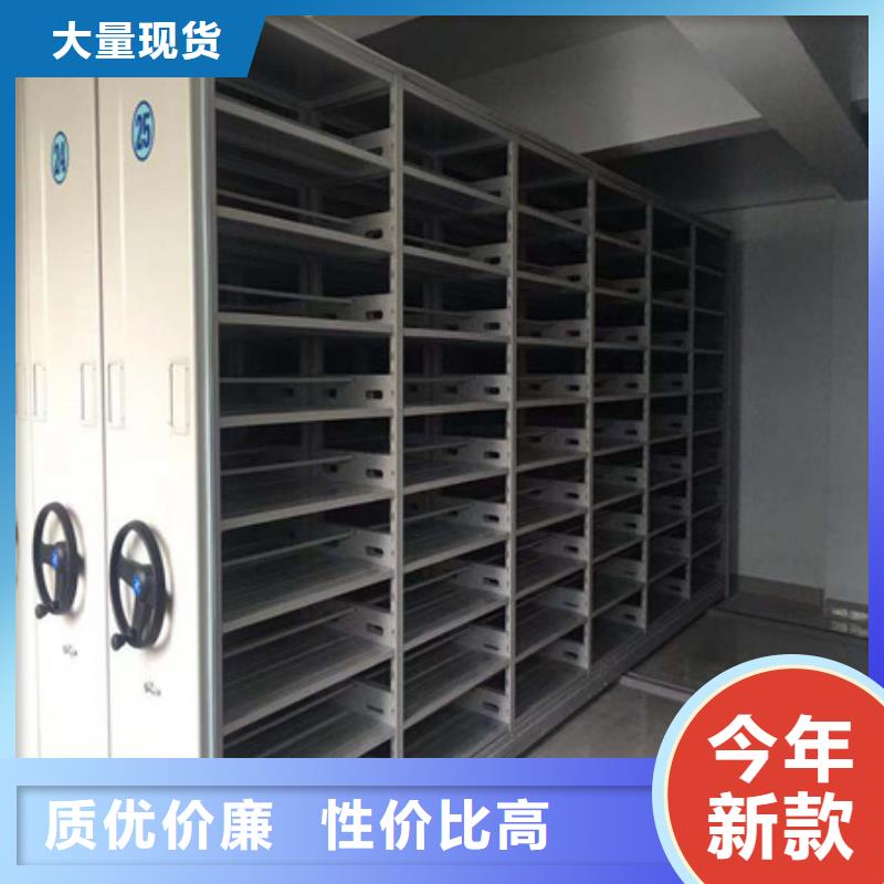 手搖移動式密集架價格-生產廠家
