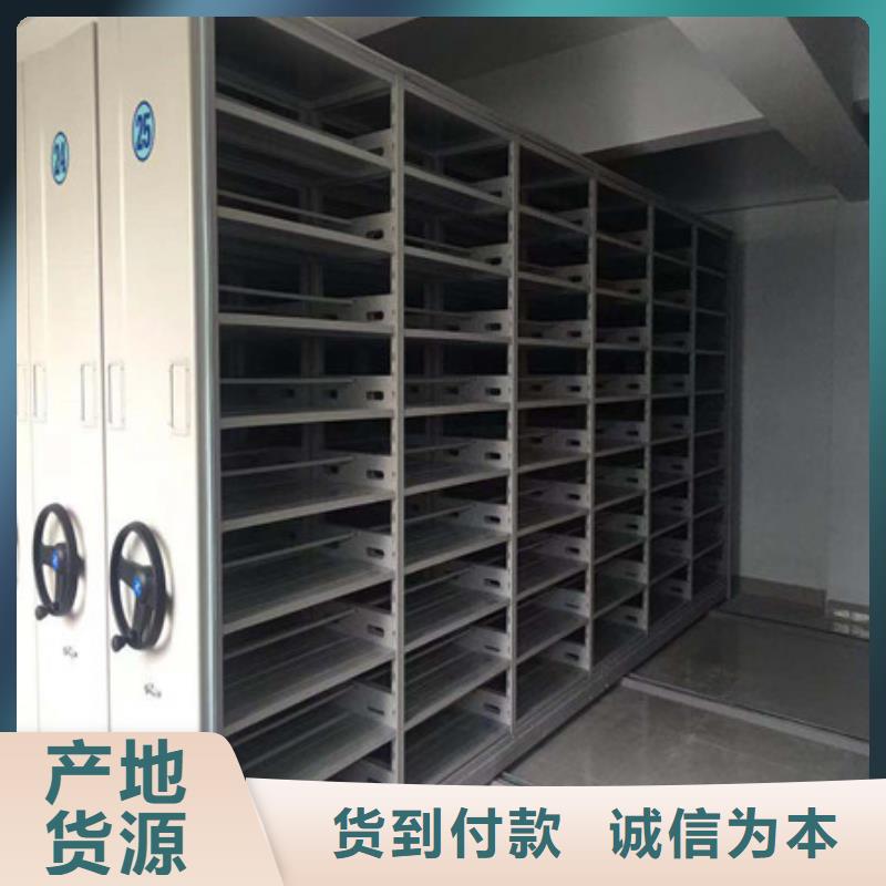檔案柜密集架廠家現貨銷售