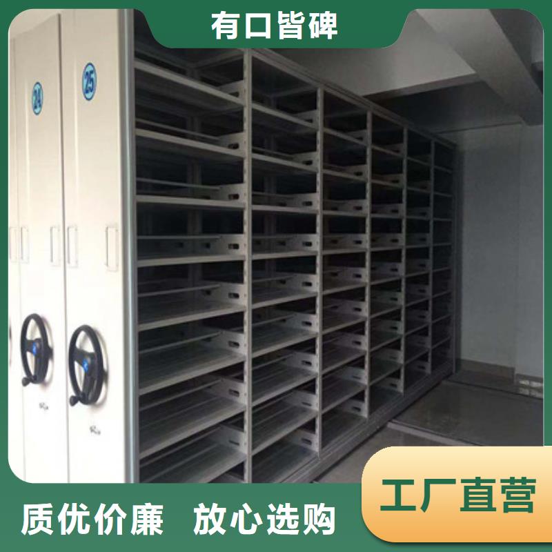檔案管理密集架供應