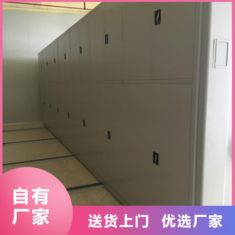 電動智能移動密集架源頭廠貨2025已更新