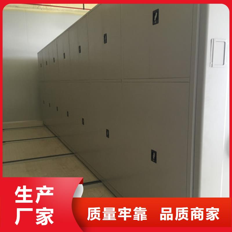 放心滿意【凱美】密集手動檔案柜