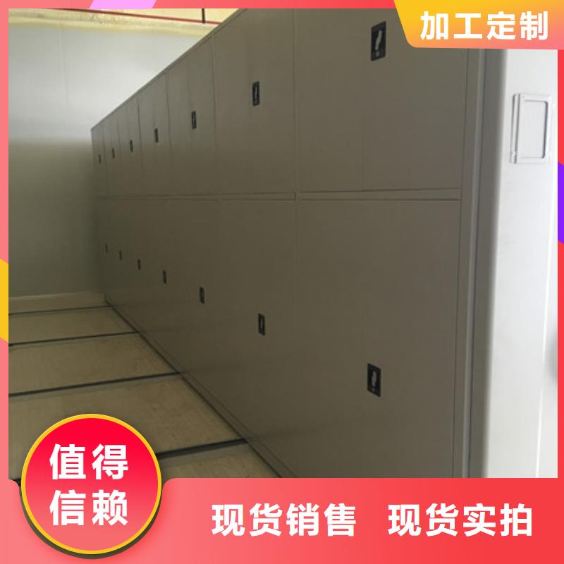 創造求實【凱美】智能型檔案館密集柜