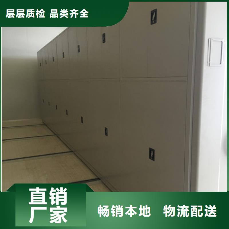 效益更高【凱美】密集型移動架