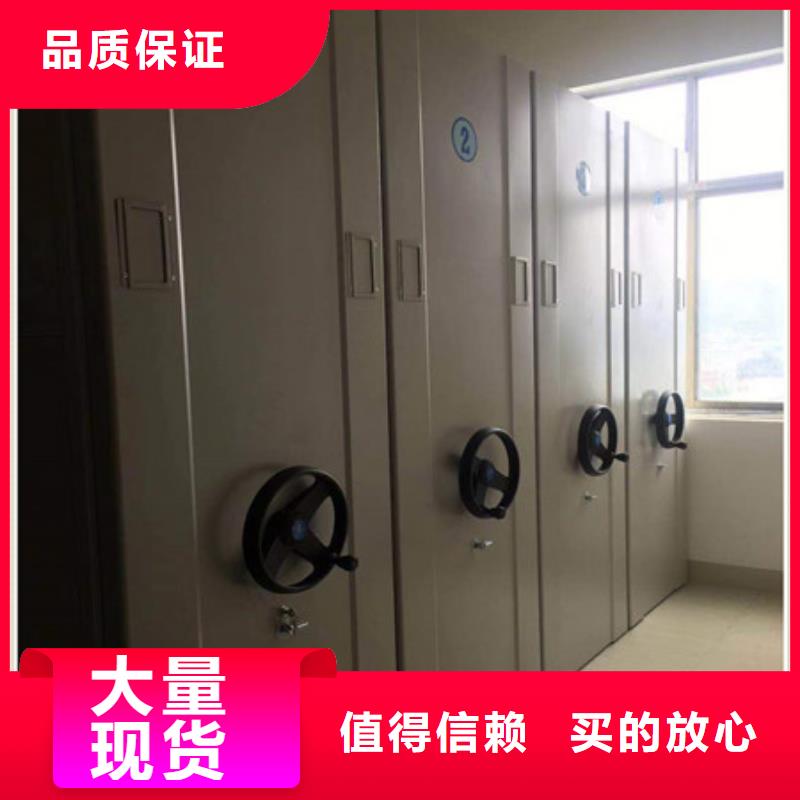 規(guī)格型號(hào)【凱美】儋州市全封閉式密集柜