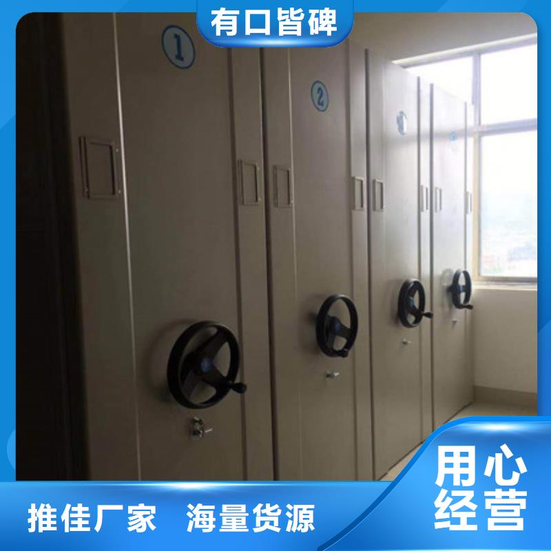 電腦密集架現貨熱銷