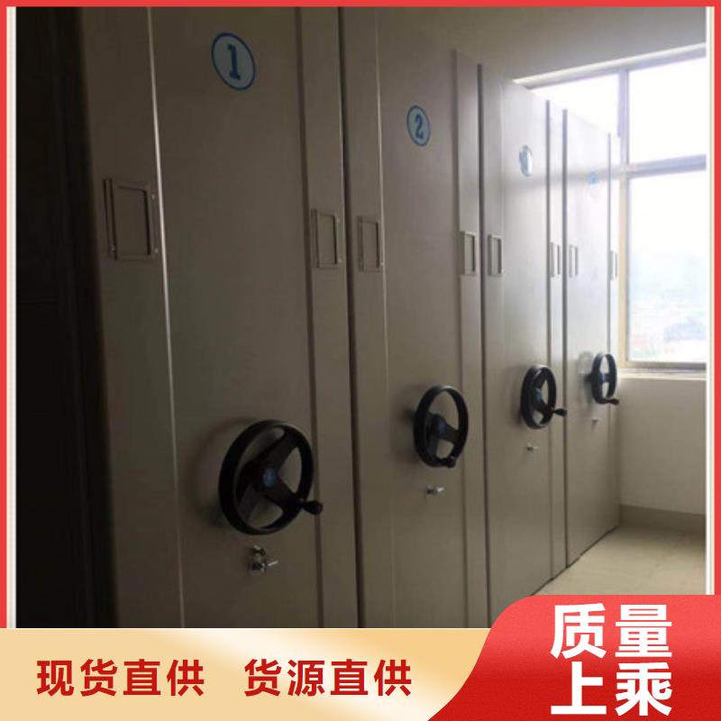 常年供應直列式移動密集架-保質