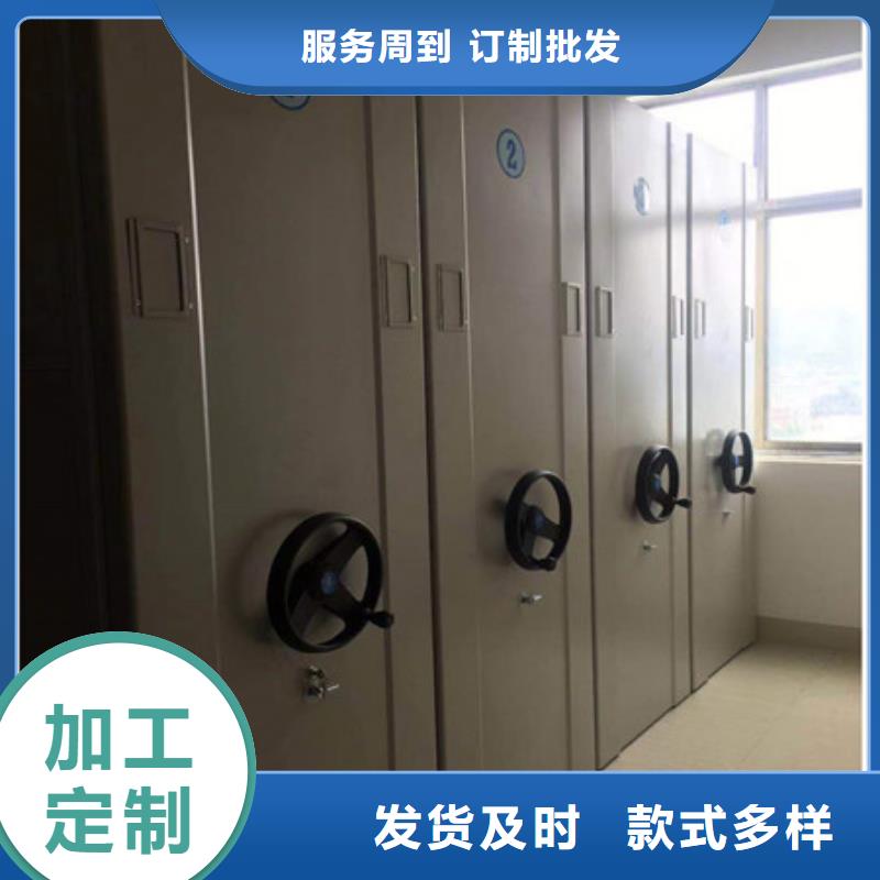 優質密集移動柜的基地