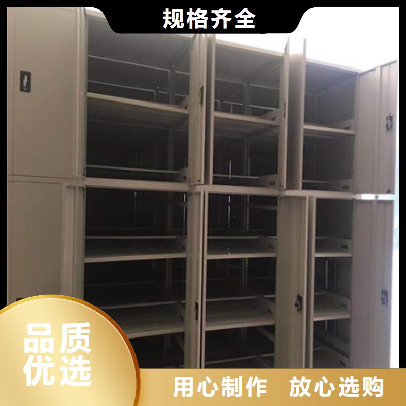 行业内的集中竞争态势【凯美】手摇密集活动柜