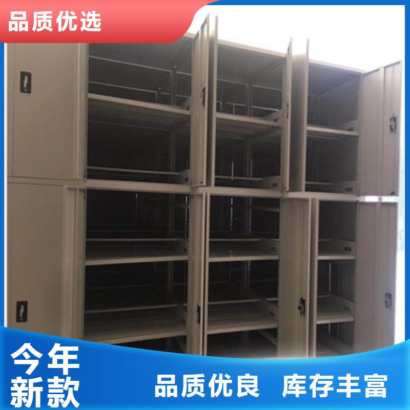 電動(dòng)智能密集柜實(shí)體廠家