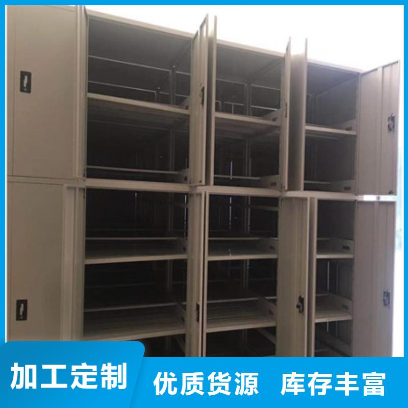 價格合理的鐵皮密集柜供貨商