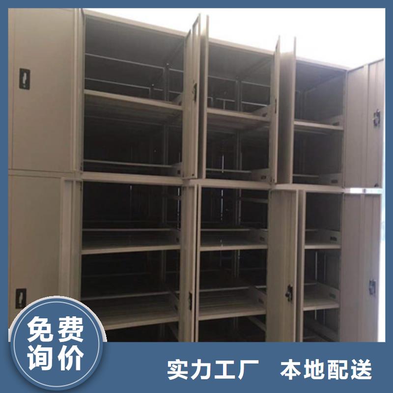 全封閉式移動密集柜用心前行