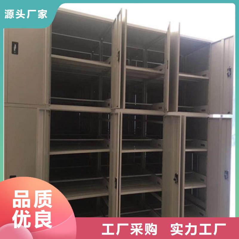掛表密集柜檔案柜-批發價格場價格廠家供應