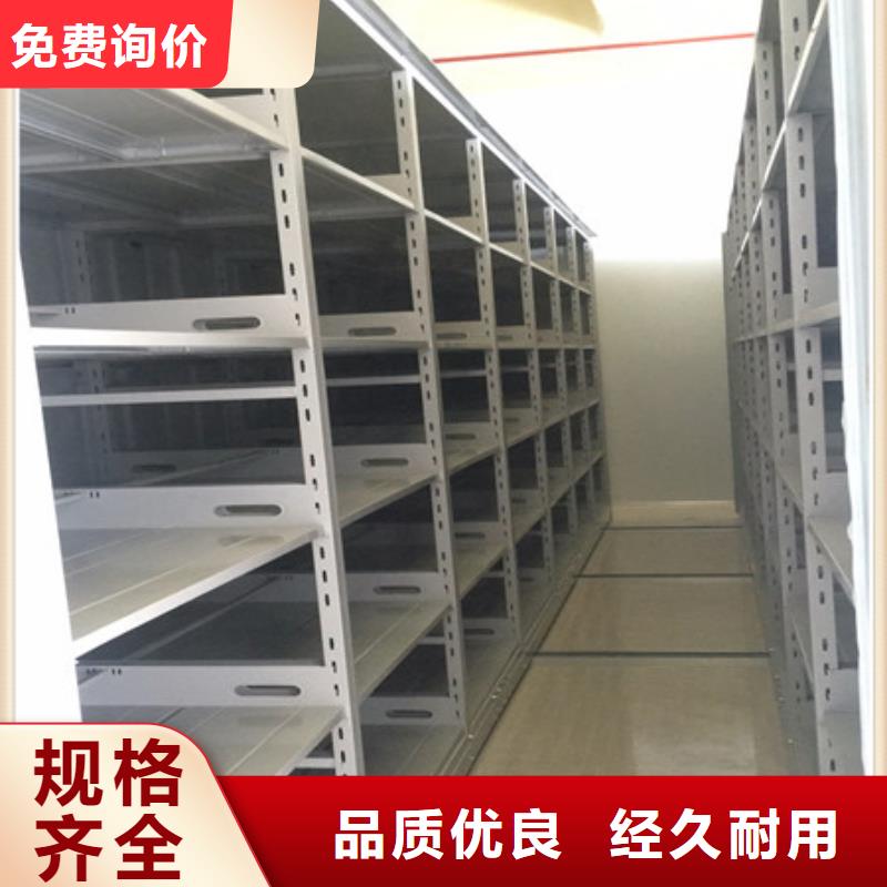 迎接變化【凱美】檔案盒密集架