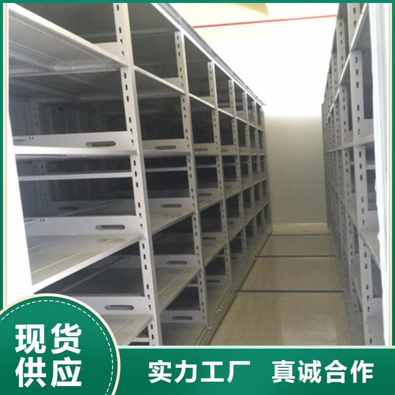 網(wǎng)上專賣【凱美】密集圖書柜