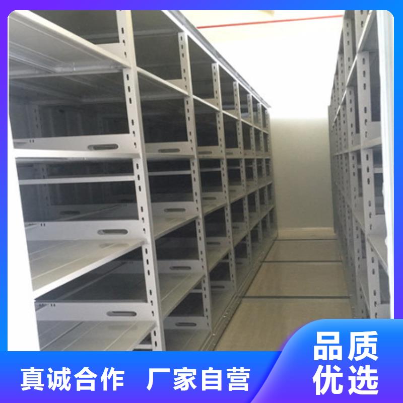 憑證移動密集架廠家—薄利多銷