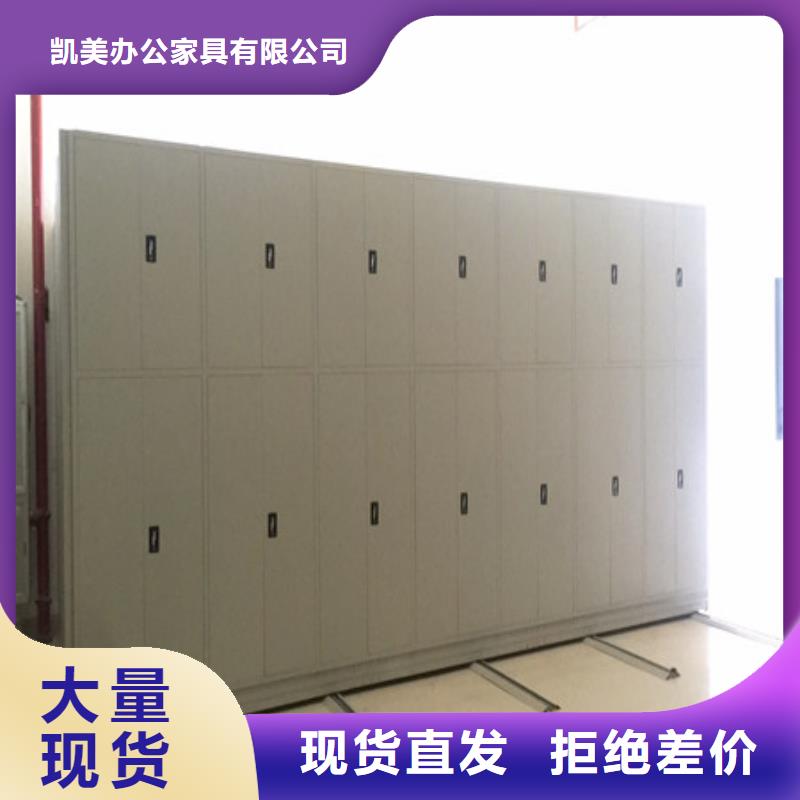 密集架圖書柜檔案柜-實力生產廠家直銷