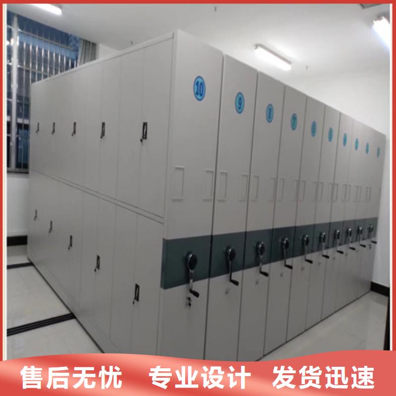密集手動(dòng)檔案柜保密柜