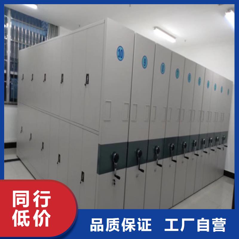 移動資料柜在哪里