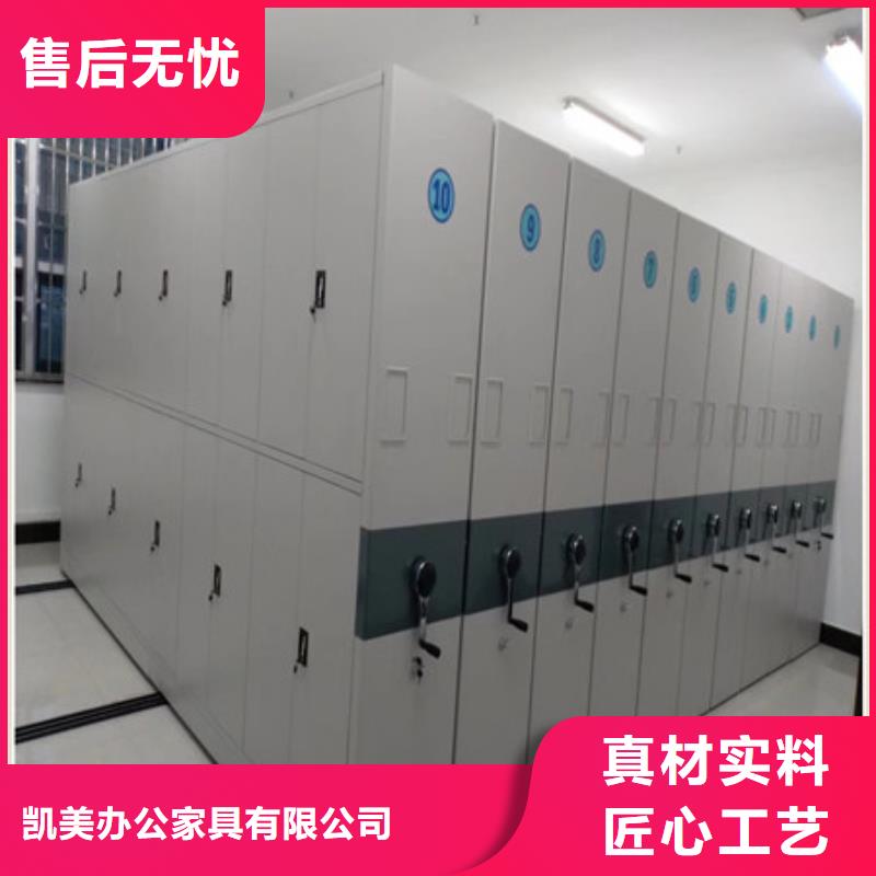 檔案資料庫密集柜優(yōu)質廠家