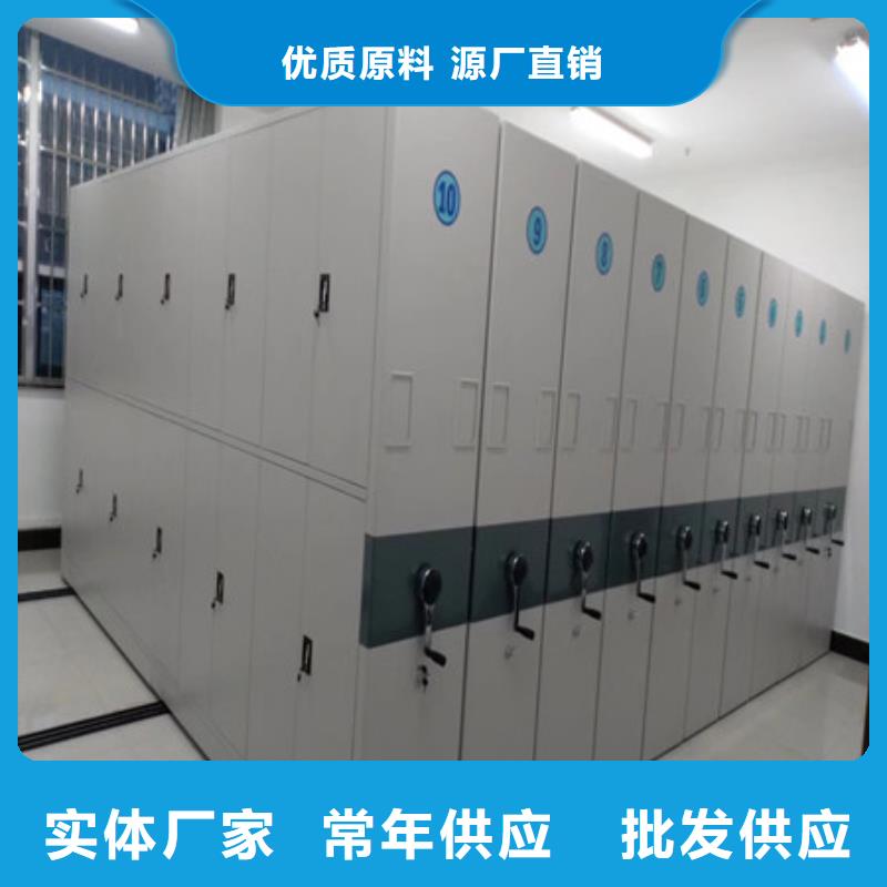 謝謝惠顧【凱美】電動檔案柜