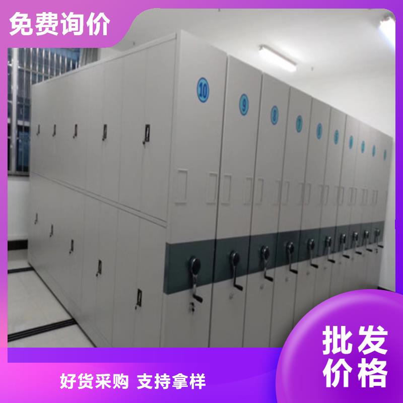 財務檔案密集架庫存充足