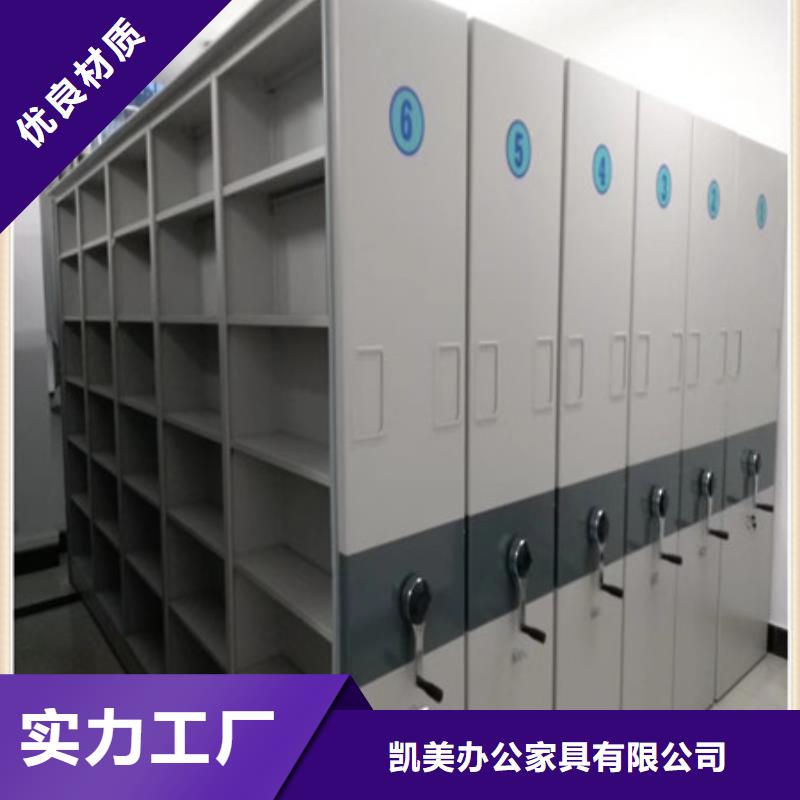 密集架圖書柜檔案柜-實(shí)力生產(chǎn)廠家直銷