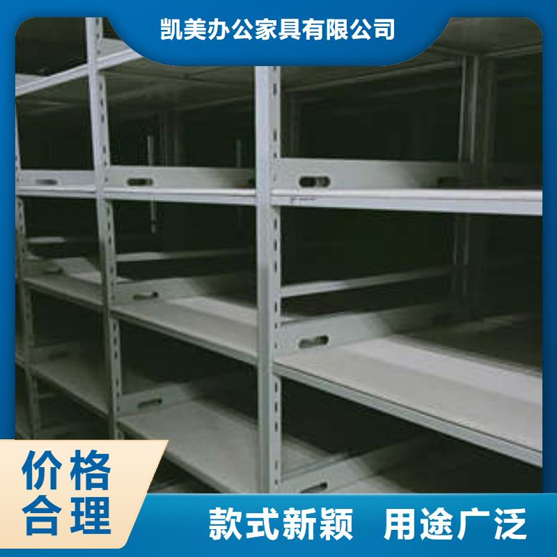 認真負責【凱美】智能式表庫密集柜