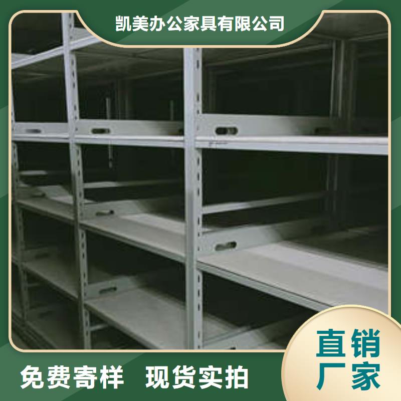 智能電表庫密集架老牌廠家