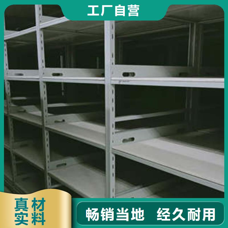 雙柱密集架生產商