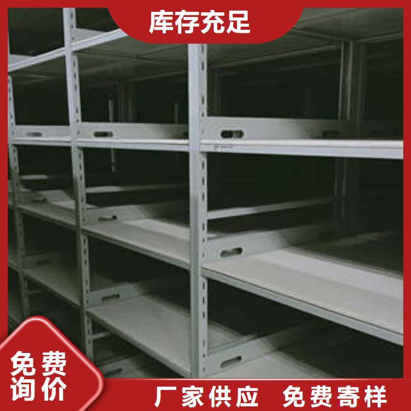 現貨供應訂購電話【凱美】瓊海市圖紙密集架