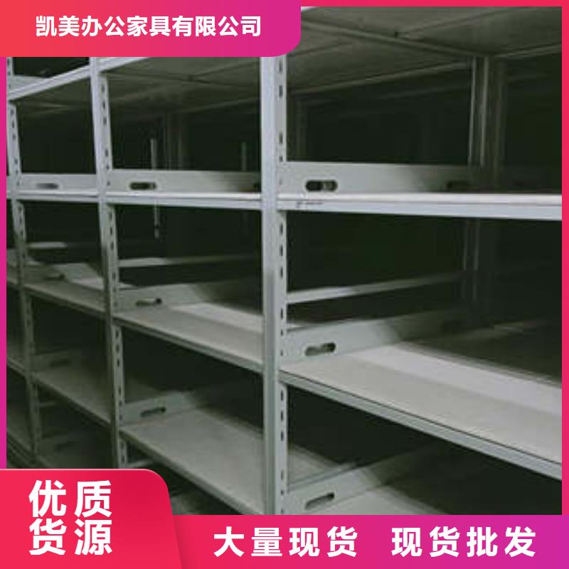服務(wù)周到的移動(dòng)密集文件柜廠家