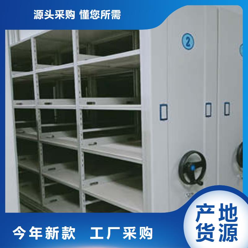 手電動密集架【產品的廣泛應用情況】