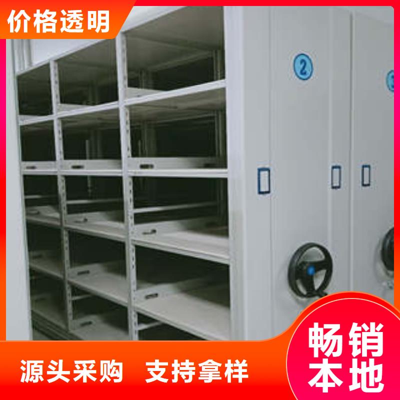 手搖密集檔案架施工廠家