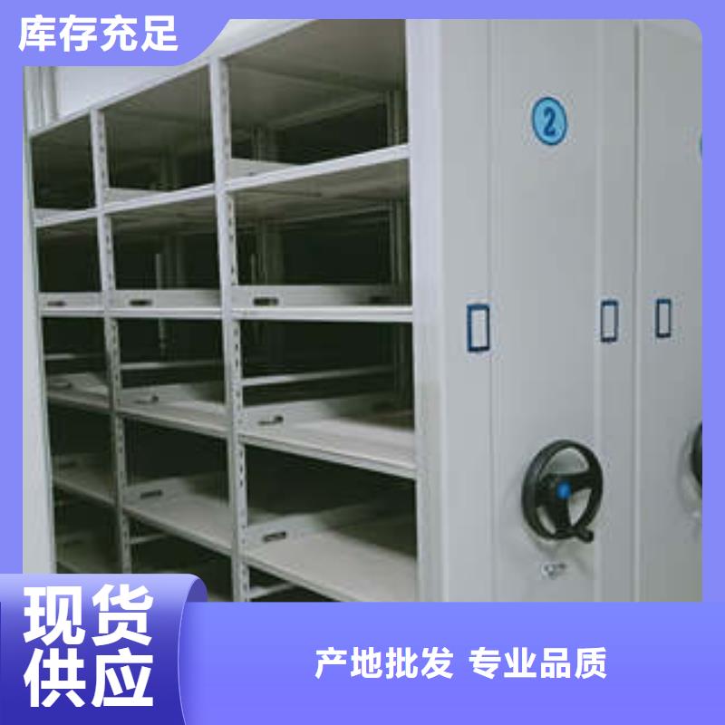 掛表密集柜檔案柜-批發價格場價格廠家供應