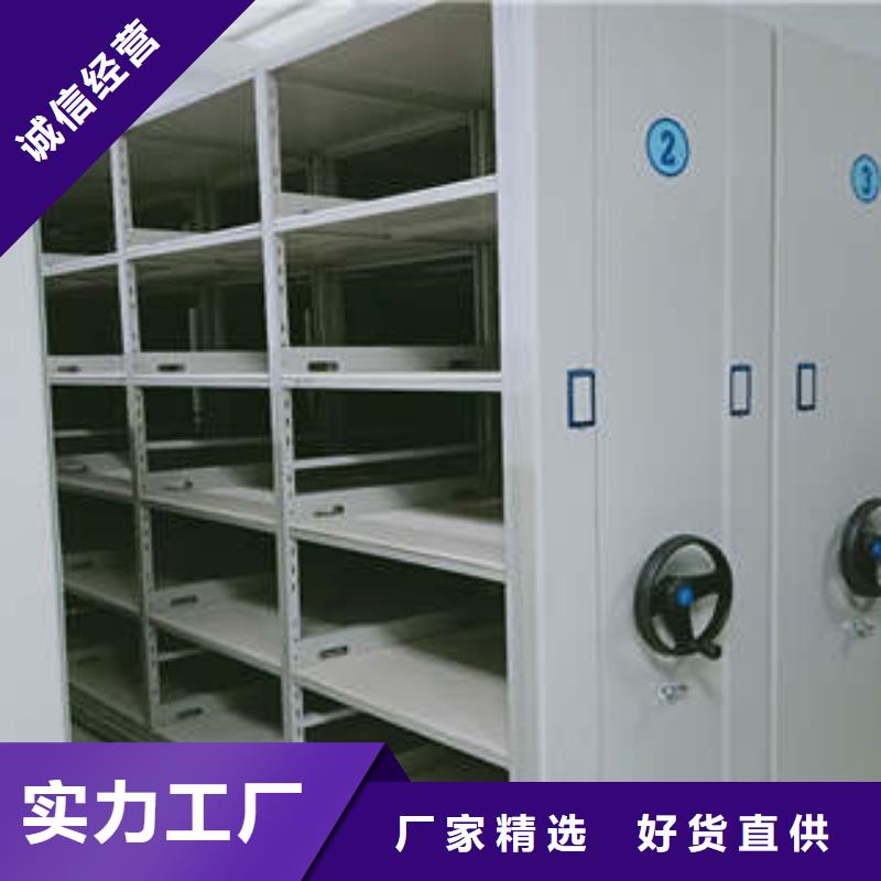 現(xiàn)貨供應(yīng)檔案庫房智能密集架_廠家