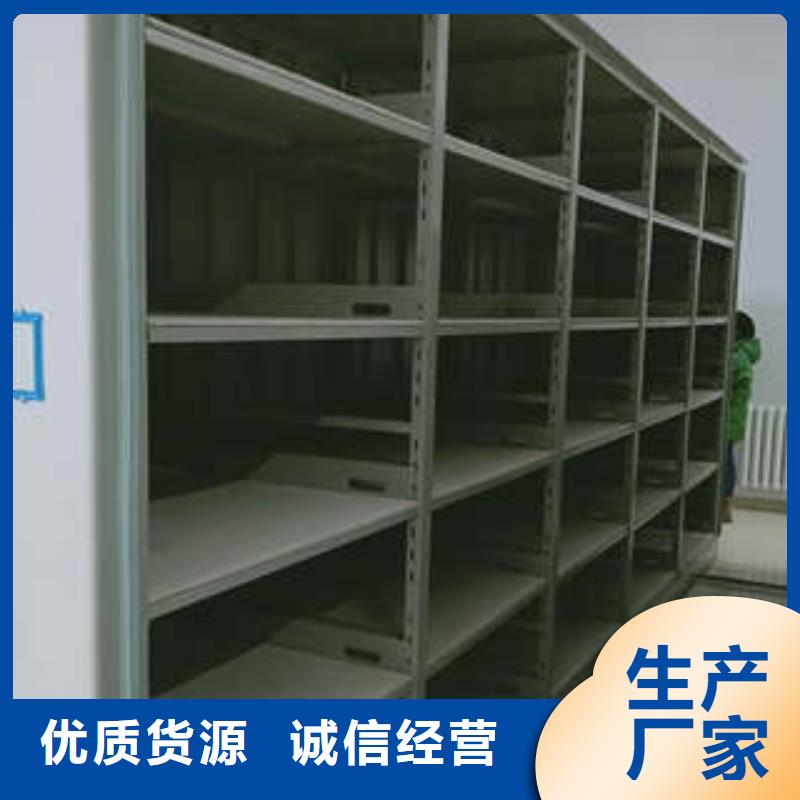 病歷檔案架【咨詢服務】