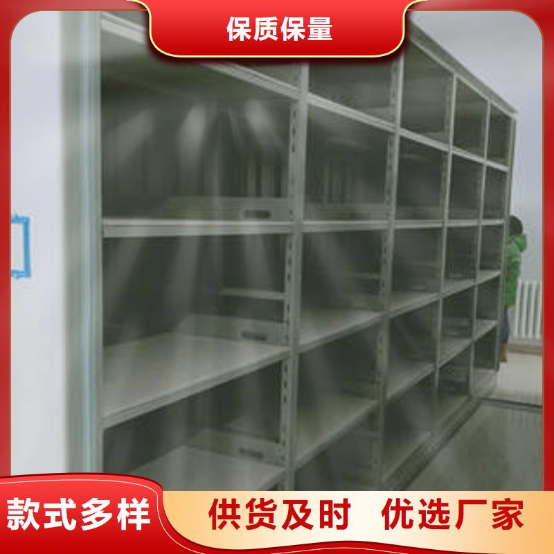 移動資料柜在哪里
