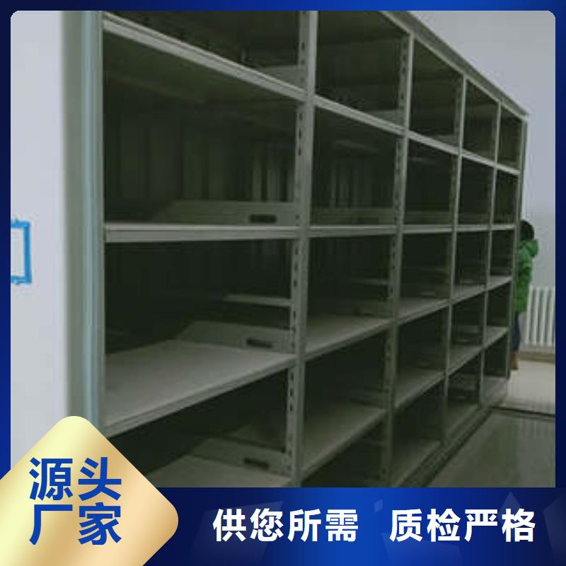 現(xiàn)貨供應檔案庫房智能密集架_廠家
