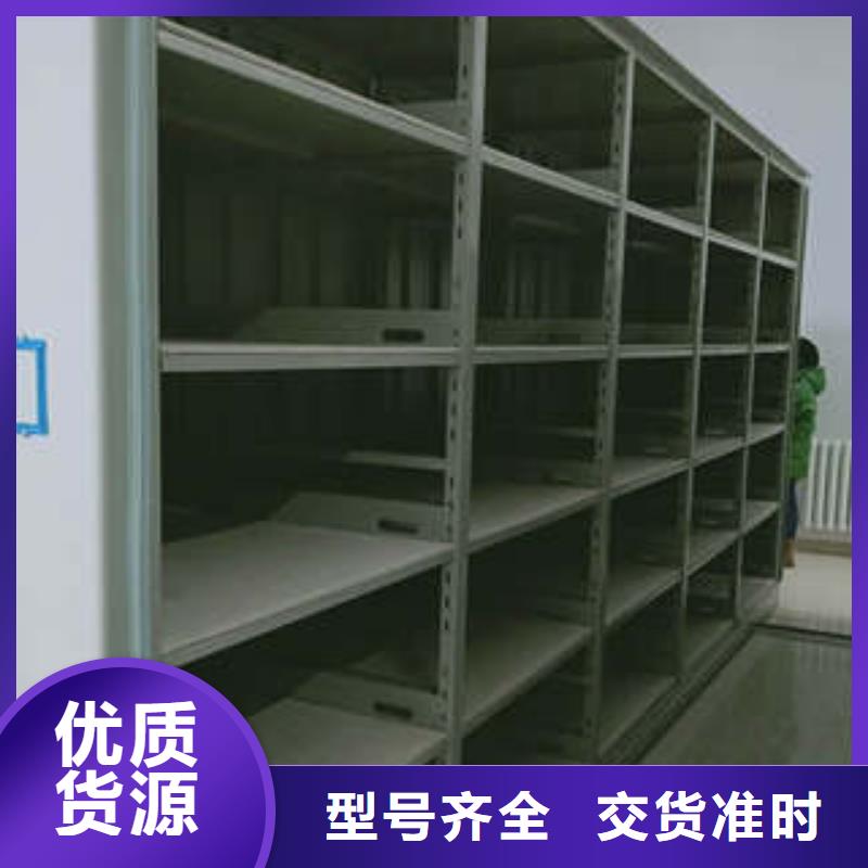 價格實惠的行走式密集柜生產(chǎn)廠家