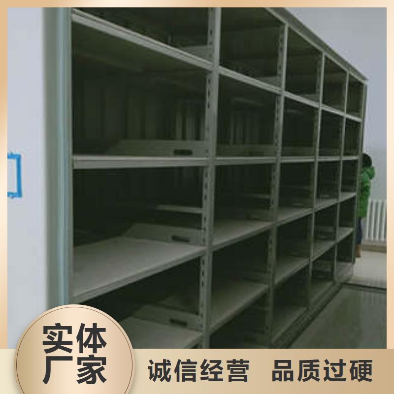 檔案室三化一體密集柜服務周到