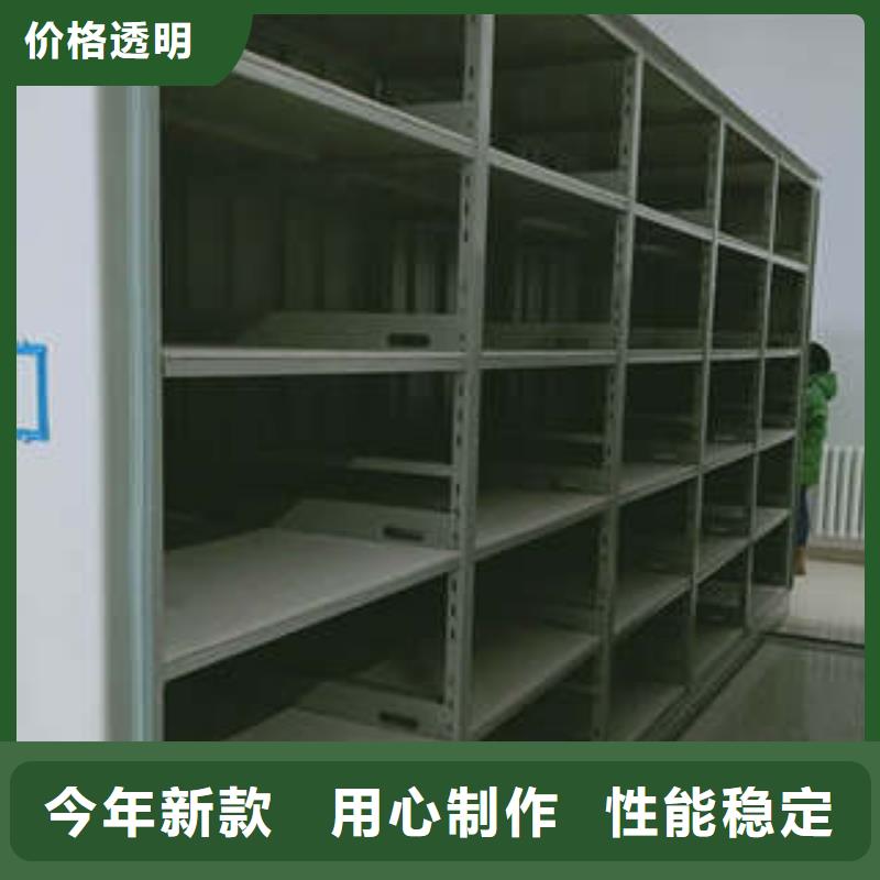 公司地址【凱美】活動密集架