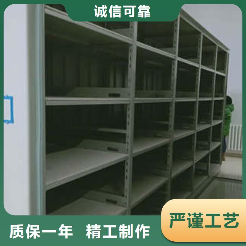 歡迎洽談【凱美】資料室密集柜